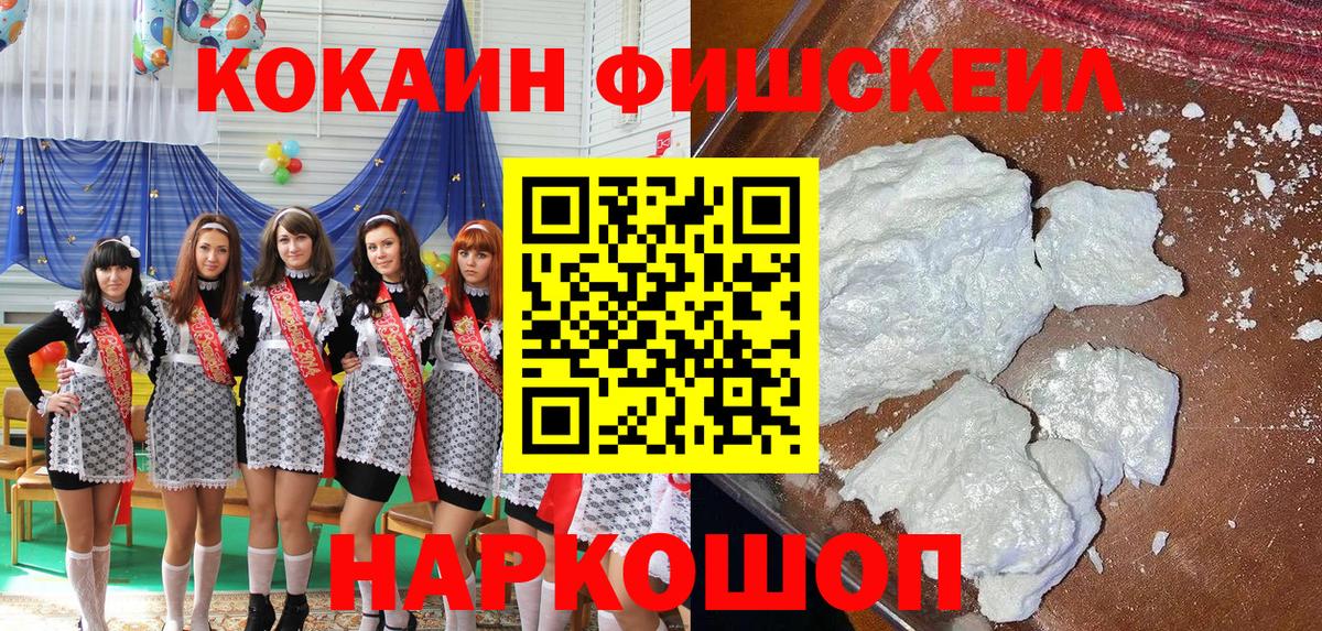 Cocaine 99% Мытищи