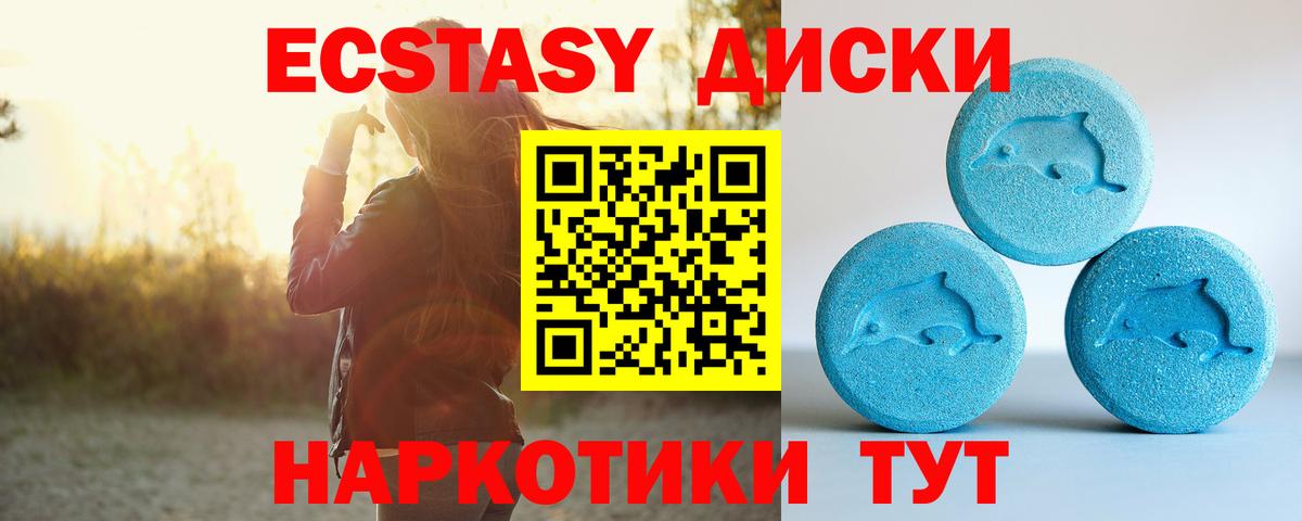 Экстази louis Vuitton Мытищи