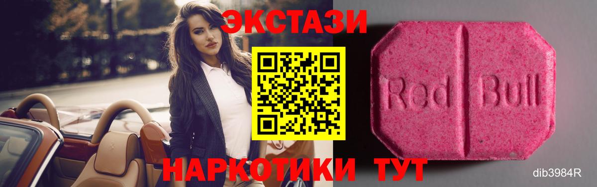 Мытищи  Экстази louis Vuitton  ОМГ ОМГ онион  маркетплейс официальный сайт  Ecstasy  Вход с VPN 