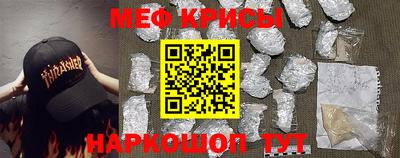 мескалин Будённовск
