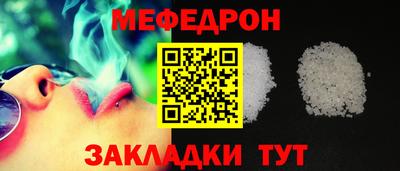 мескалин Будённовск