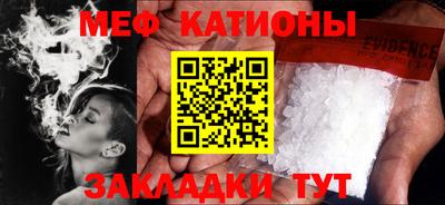 сатива Бугуруслан