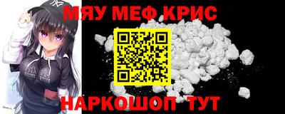 мескалин Будённовск