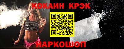 мескалин Будённовск