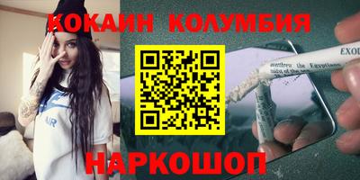 мескалин Будённовск