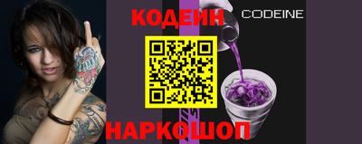 мескалин Будённовск