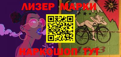 мескалин Будённовск