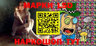 мескалин Будённовск
