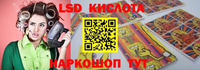 мескалин Будённовск