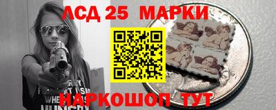 мескалин Будённовск