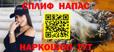 сатива Бугуруслан