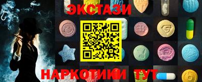 мескалин Будённовск
