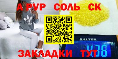 мескалин Будённовск