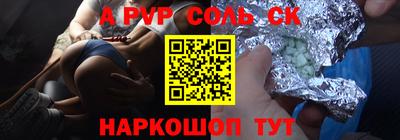 мескалин Будённовск
