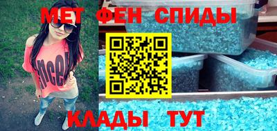 мескалин Будённовск