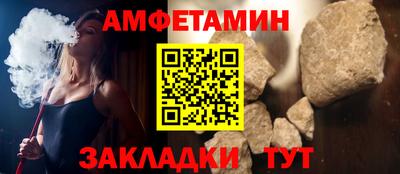 мескалин Будённовск