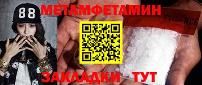 сатива Бугуруслан