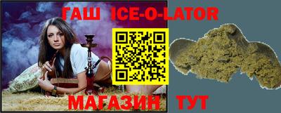 мескалин Будённовск