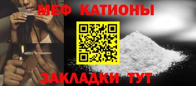 мескалин Будённовск