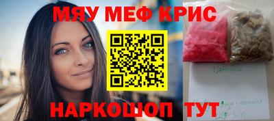 мескалин Будённовск