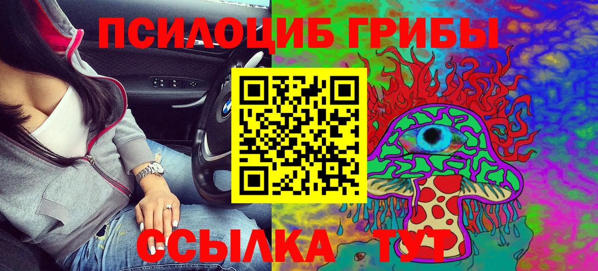 Героин  COCAIN  Каннабис  Мытищи  ГАШ  МЕФ кристаллы  Вход с VPN  Вейп ТГК 