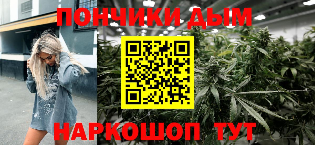 Марихуана планчик  Бошки марихуана тримм  Конопля планчик  Бошки Шишки THC 21%  Вход с VPN  Мытищи 